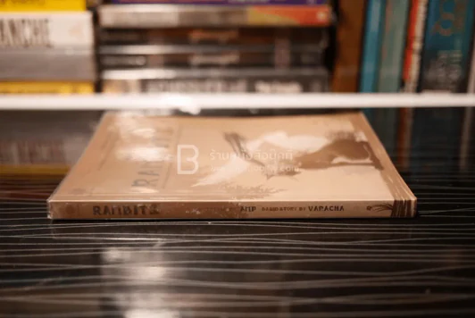 Rambits แรมบิทส์ รูปที่ 2