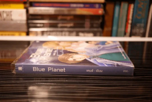 Blue Planet - เทมส์ เขียน รูปที่ 2