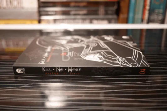 Kill No More พันธสัญญาล่าสังหาร เล่ม 1 รูปที่ 2