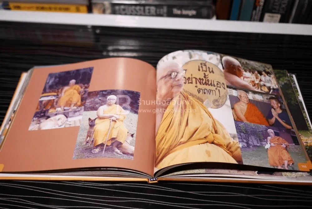 อนุทินภาพ พุทธทาส 100 ปี - พุทธทาสภิกขุ รูปที่ 5