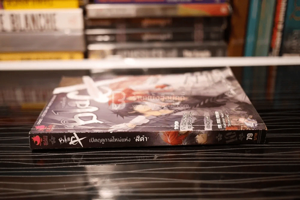 Black Black, New Season เปิดฤดูกาลใหม่แห่งสีดำ รูปที่ 2