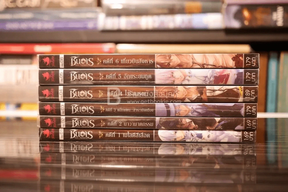 ชินเร ตรรกะ…เกมฆาตกรรม เล่ม 1-6 รูปที่ 2