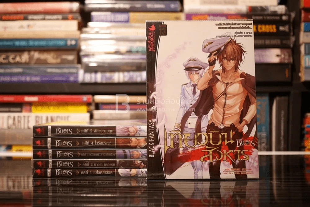 ชินเร ตรรกะ…เกมฆาตกรรม เล่ม 1-6 รูปที่ 1
