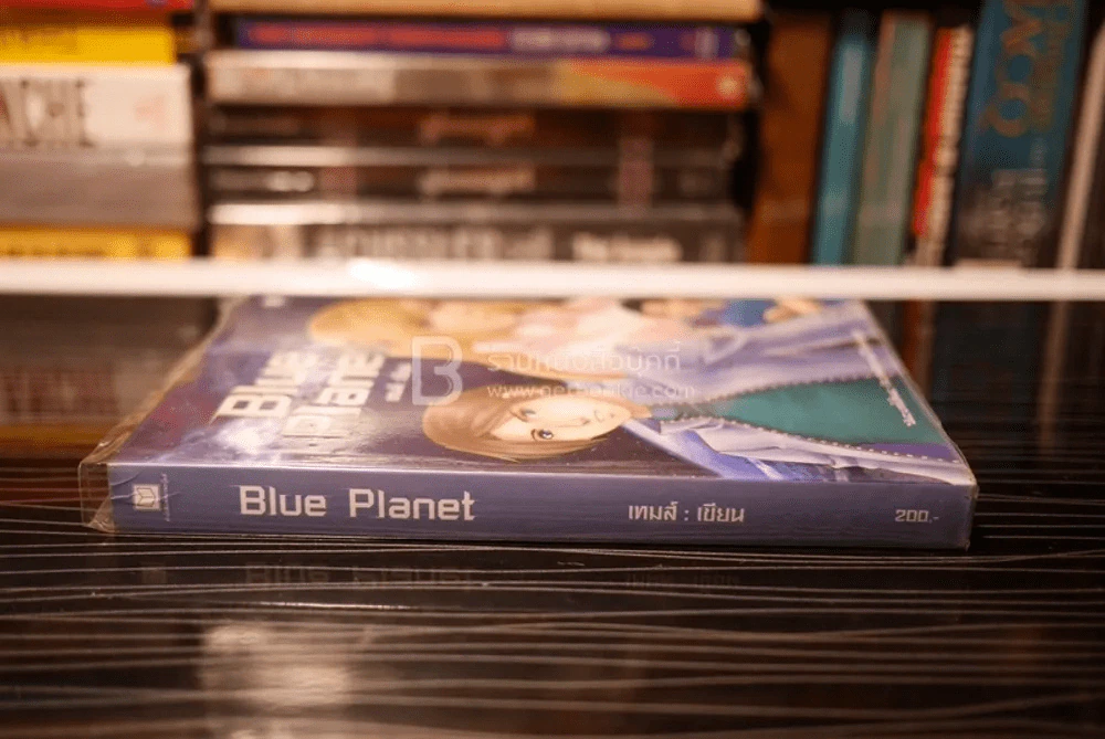 Blue Planet - เทมส์ เขียน รูปที่ 2