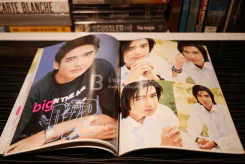 เพื่อเธอ บิ๊ก อภิเชษฐ์ (D2B) รูปที่ 5
