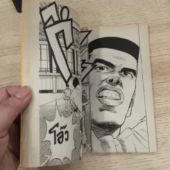 Slamdunk สแลมดังก์ 31 เล่มจบ รูปที่ 25