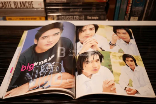เพื่อเธอ บิ๊ก อภิเชษฐ์ (D2B) รูปที่ 5
