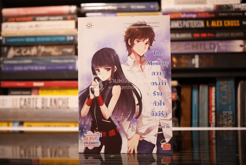 The Memory ความทรงจำร้าย หัวใจยังมีรัก รูปที่ 1