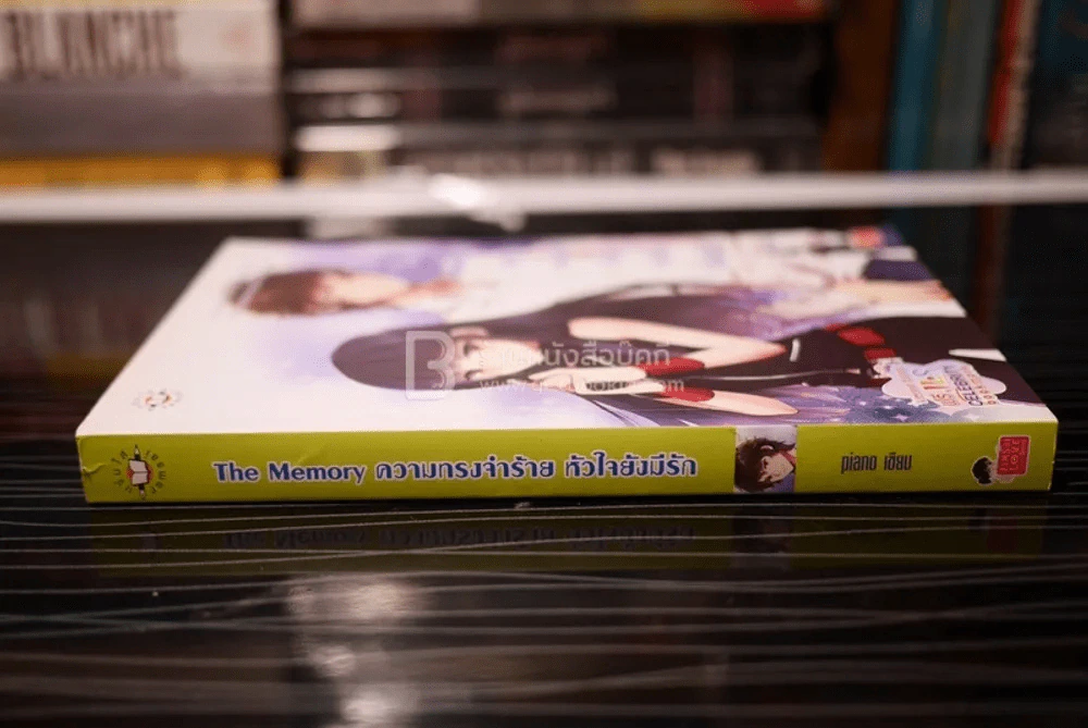 The Memory ความทรงจำร้าย หัวใจยังมีรัก รูปที่ 2
