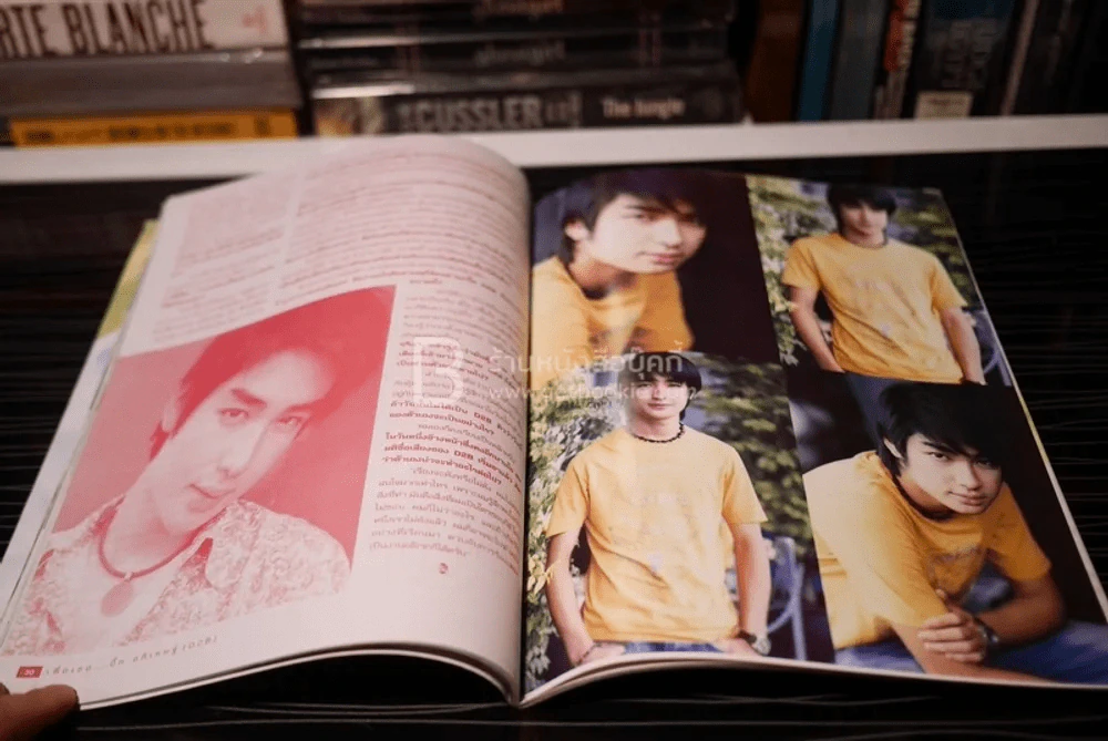 เพื่อเธอ บิ๊ก อภิเชษฐ์ (D2B) รูปที่ 4