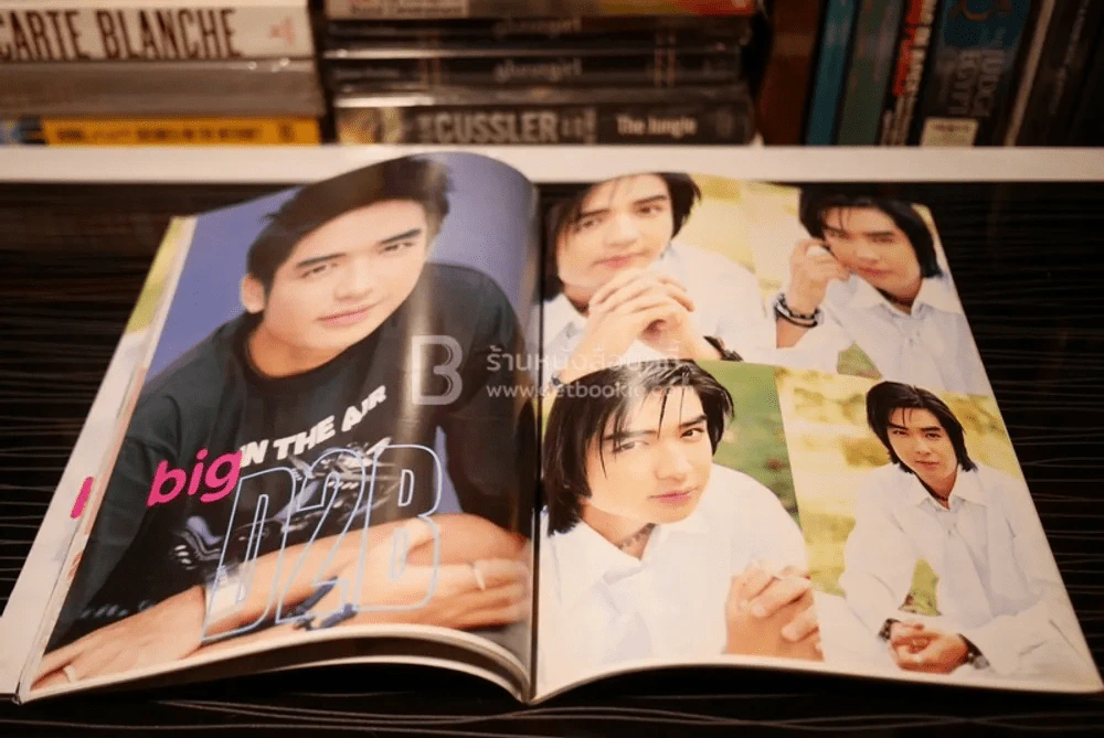 เพื่อเธอ บิ๊ก อภิเชษฐ์ (D2B) รูปที่ 5