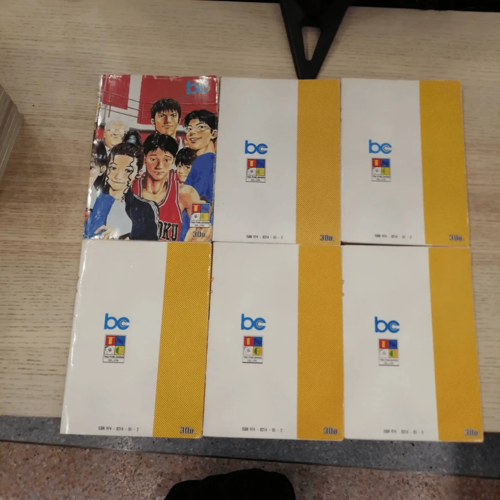 Slamdunk สแลมดังก์ 31 เล่มจบ รูปที่ 13