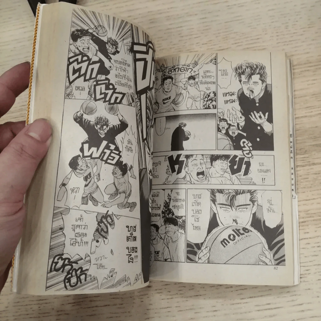 Slamdunk สแลมดังก์ 31 เล่มจบ รูปที่ 28