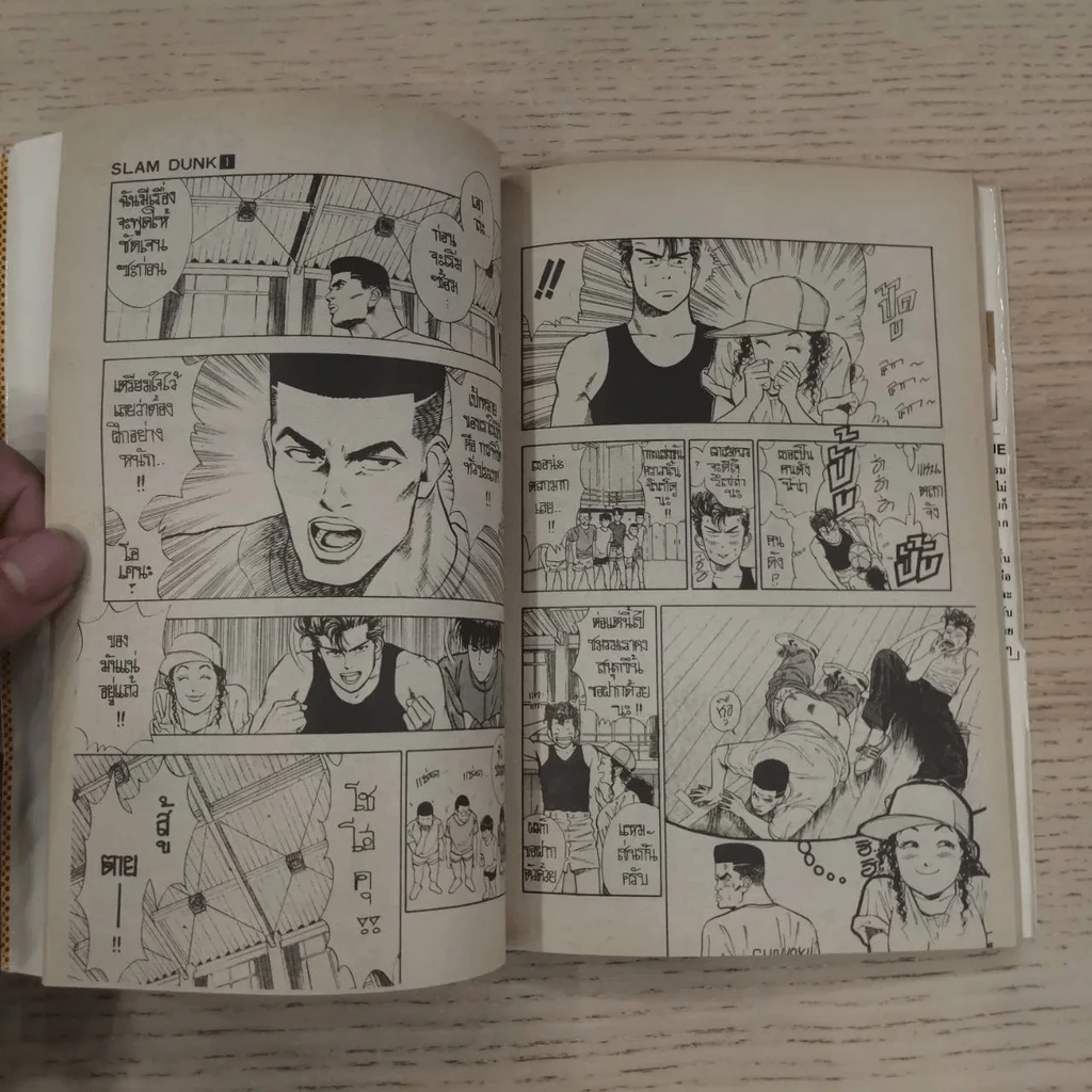 Slamdunk สแลมดังก์ 31 เล่มจบ รูปที่ 30