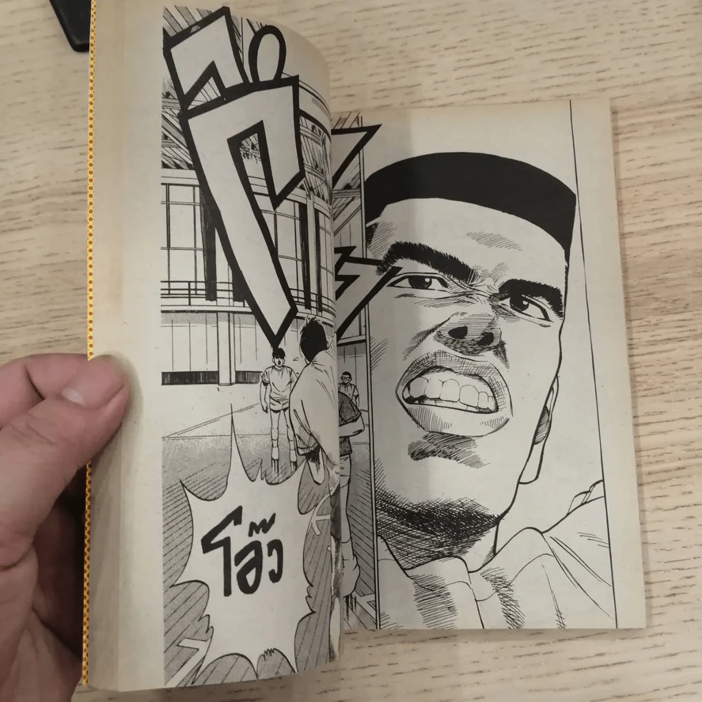 Slamdunk สแลมดังก์ 31 เล่มจบ รูปที่ 25