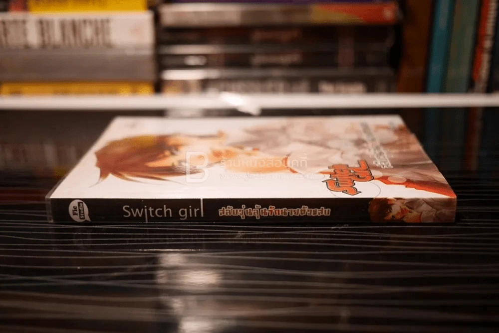 Switch Girl สลับวุ่นลุ้นรักนายตัวแสบ รูปที่ 2