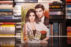 กฎรักอัยการศึก - รุ่งจันทรา (สภาพดี) รูปที่ 1