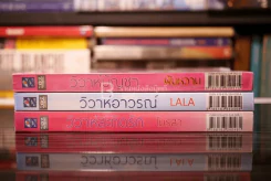 นวนิยายชุด ลูกสาวมาเฟีย 3 เล่ม (สภาพดี) รูปที่ 3