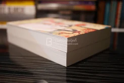 ฮองเฮา ผู้ไร้คุณธรรม 2 เล่มจบ - จิ๋วเสี่ยวชี เขียน (สภาพดี) รูปที่ 5