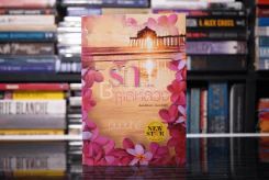 รัก...ฤาเล่ห์ลวง - ปิ่นปินัทธ์ (สภาพดี) รูปที่ 1
