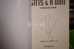 Girls & A Doll เกิลส์แอนด์อะดอลล์ Dr.Pop (มีลายเซ็น) รูปที่ 3