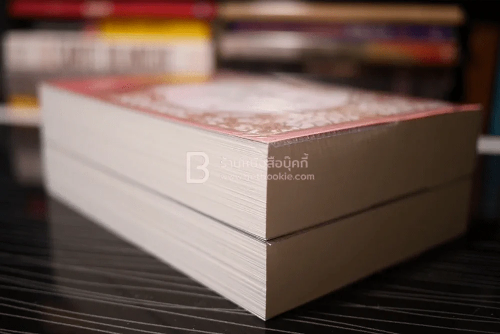สามคราวิวาห์รัก 2 เล่มจบ (สภาพดี) รูปที่ 5