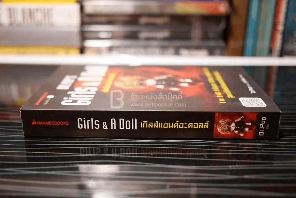 Girls & A Doll เกิลส์แอนด์อะดอลล์ Dr.Pop (มีลายเซ็น) รูปที่ 2