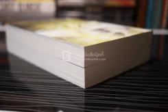 สีหราช เหมหงส์ 2 เล่มจบ - อุมาริการ์ (สภาพดี) รูปที่ 5