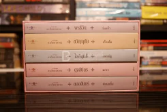 นวนิยายชุด ดวงใจเทวพรหม boxset 5 เล่ม (ครบชุด) รูปที่ 2