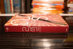 Rising Sun รอยฝันตะวันเดือด - ณารา (สภาพดี) รูปที่ 2