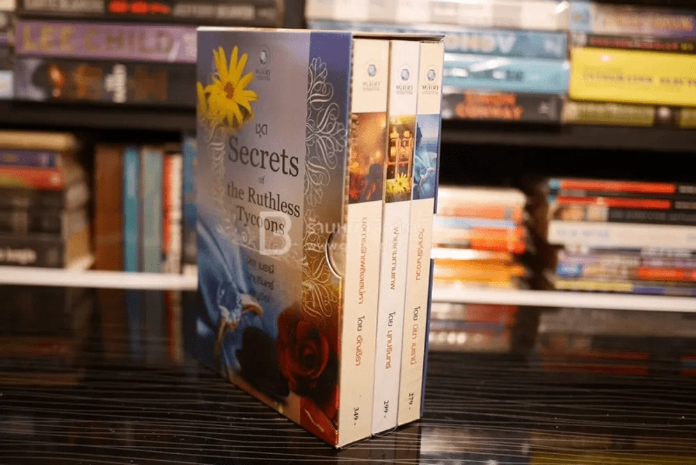 ชุด Secrets of the Ruthless Tycoons วิวาห์รัญจวน พ่ายเกมกามเทพ บงการรักเพลิงเสน่หา รูปที่ 4