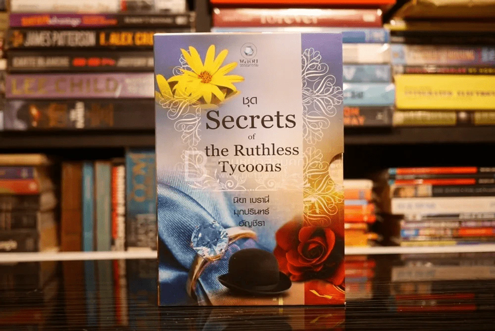 ชุด Secrets of the Ruthless Tycoons วิวาห์รัญจวน พ่ายเกมกามเทพ บงการรักเพลิงเสน่หา รูปที่ 1
