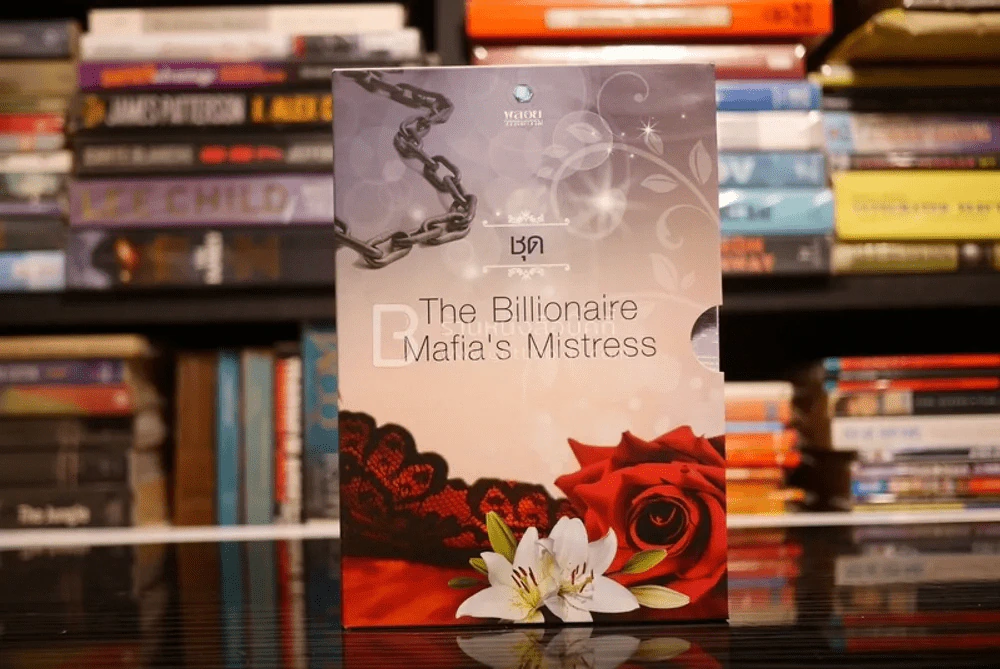 ชุด The Billionaire Mafia's Mistress เหมืองสวาทมาเฟีย มาเฟียพันธะเถื่อน มาเฟียจอมเผด็จการ ทาสจำเลยมา รูปที่ 1