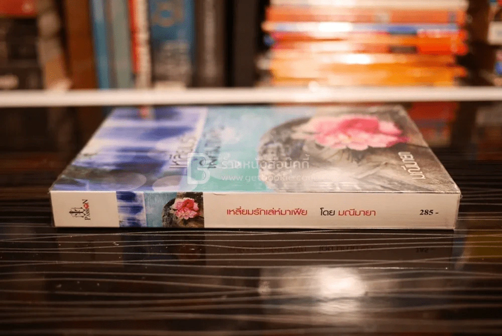 เหลี่ยมรักเล่ห์มาเฟีย - มณีมายา (สภาพดี) รูปที่ 2