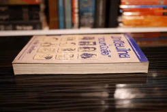 นักเขียนไทยใน สวนหนังสือ - อาจิณ จันทรัมพร (มีคราบน้ำ) รูปที่ 3