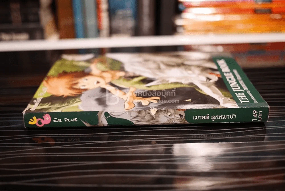 เมาคลีลูกหมาป่า The Jungle Book รูปที่ 2
