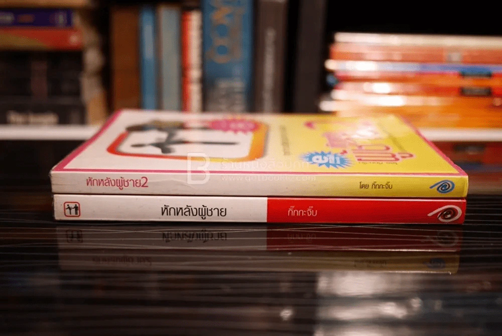 หักหลังผู้ชาย 1-2 - กิ๊ก กะ จิ๊บ รูปที่ 2