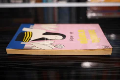 ลมพัดชายทุ่ง -  ต๊ะ ท่าอิฐ (พิมพ์ครั้งแรก ก.พ. พ.ศ.2520 มีคราบน้ำนิดหน่อยไม่กระทบเนื้อหา) รูปที่ 3