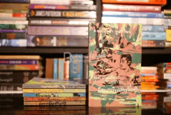 ก็ของมันเคยนี่ครับ 7 ตอน (ขาดตอน 4 เสน่ห์สาวหลวงพระบาง) - พ.ต.ต.ประชา พูนวิวัฒน์ รูปที่ 1