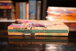เพชฌฆาตปีกทอง 4 เล่มจบ (ขาดเล่ม 2 ตอน บุกแหลก) - พ.ต.ต.ประชา พูนวิวัฒน์ (พิมพ์ครั้งแรก พ.ศ.2516) รูปที่ 2