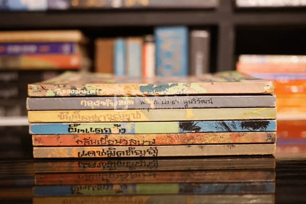 ก็ของมันเคยนี่ครับ 7 ตอน (ขาดตอน 4 เสน่ห์สาวหลวงพระบาง) - พ.ต.ต.ประชา พูนวิวัฒน์ รูปที่ 2