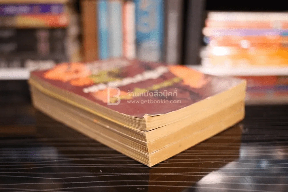 ฟ้าหัวเราะ - มือปืนด้ามทอง - มัจจุราชยังเกรง - มาซีวะพญายม 4 เล่มจบ - พ.ต.ต.ประชา พูนวิวัฒน์ รูปที่ 5