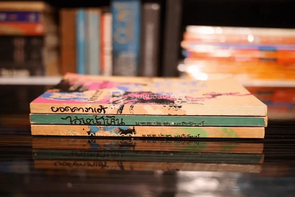 เพชฌฆาตปีกทอง 4 เล่มจบ (ขาดเล่ม 2 ตอน บุกแหลก) - พ.ต.ต.ประชา พูนวิวัฒน์ (พิมพ์ครั้งแรก พ.ศ.2516) รูปที่ 2