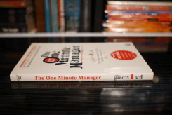 ผู้จัดการ 1 นาที The One Minute Manager ปกแข็ง รูปที่ 2