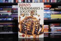 Japan's Trademarks & Logotypes in Full Color Part 7 รูปที่ 1