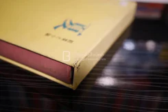 ตำราอาหารญี่ปุ่น รูปที่ 4