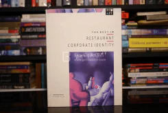 The Best in Restaurant Corporate Identity รูปที่ 1