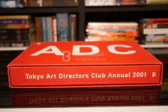 Tokyo Art Directors Club Annual 2001 รูปที่ 4