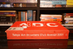 Tokyo Art Directors Club Annual 2001 รูปที่ 3