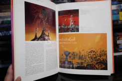 The Art of Richard Powers รูปที่ 6